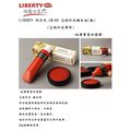 LIBERTY 利百代 LM-60 艾絨印泥補充油(瓶)(艾絨印泥專用)~經濟實惠好選擇~
