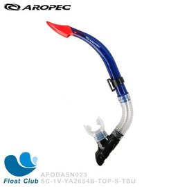 【AROPECO】C型半乾式 矽膠呼吸管(藍) - Loster 龍蝦