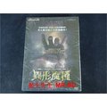 [DVD] - 異形魔種 Splinter ( 威望正版 )