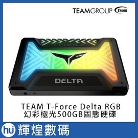 TEAM T-Force Delta RGB 2.5" SATA SSD 黑殼 幻彩極光 電競專用 十銓 固態硬碟(2690元)