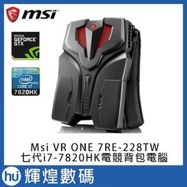 MSI 微星 VR ONE 7RE-228TW 電競背包電腦
