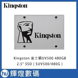 金士頓 Kingston UV500 2.5" SATA-3 480GB SSD 固態硬碟 (SUV500/480G)