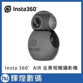 【Mirco USB】Insta 360°AIR 全景相機攝影機 - 黑色