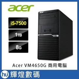 Acer VM4650G-005 i5-7500四核 8G記憶體 1TB硬碟 Win10Pro電腦 送防毒1年