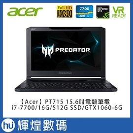 Acer PT715-51-77Z2 15.6吋電競筆電 i7-7700/16G/512G SSD/GTX1060-6G
