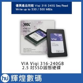 VIA Viqi 316-240GB 2.5 吋SSD固態硬碟