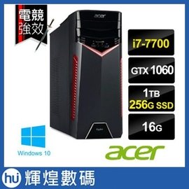 Acer Aspire GX-785 電競電腦i7-7700_16G_M.2 256G+1TB_GTX1060