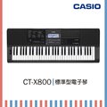 【非凡樂器】 casio 【 ct x 800 】 61 鍵電子琴 高品質音色 公司貨保固
