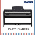 【非凡樂器】CASIO【PX-770】88鍵數位鋼琴/黑色/數位鋼琴/物超所值/公司貨保固