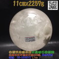 白水晶球[原礦]增強能量~直徑約11cm