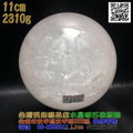 白水晶球[原礦]增強能量~直徑約11cm