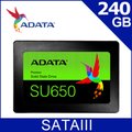 ADATA威剛 Ultimate SU650 240G SSD 2.5吋固態硬碟