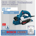 sun-tool BOSCH 043- GHO 10-82 專業型電刨刀 停置裝置 木工裝璜 大馬力 耐操