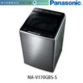 【Panasonic 國際】17公斤雙科技溫水洗淨變頻洗衣機(不鏽鋼)NA-V170NMS-S