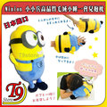 【T9store】日本進口 Minions (小小兵) 高品質毛絨小睡一會兒抱枕