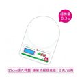 【免運費】聖岡 3kg/0.1g 經典款 超精準 微量 電子秤/磅秤 MA-731