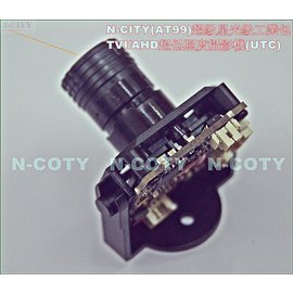 N-CITY(AT99)超級星光級工業包Sony IMX290-1080P-TVI/AHD超低照度攝影機(UTC)(全保三年)