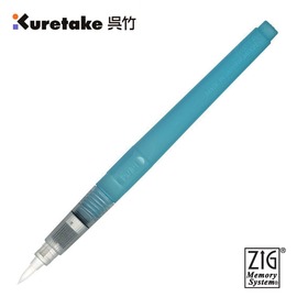 【吳竹ZIG】KG205-10 中圓水筆 / 支