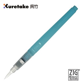 【吳竹ZIG】KG205-30 大圓水筆 / 支