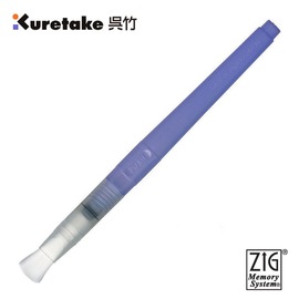 【吳竹ZIG】KG205-70 平刷水筆 / 支
