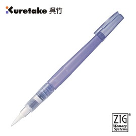 【吳竹ZIG】WSBR-03 攜帶式大圓水筆 / 支