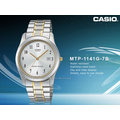CASIO手錶專賣店 國隆 MTP-1141G-7B 悠遊時刻紳士石英錶 不敗經典不繡鋼滾金邊錶帶 全新品 保固