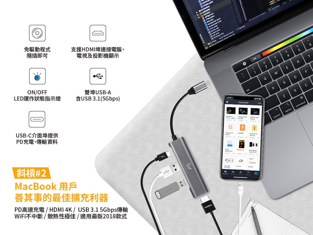 innowatt THE DOCK S USB-C 4合1 iPad HUB, 太空灰