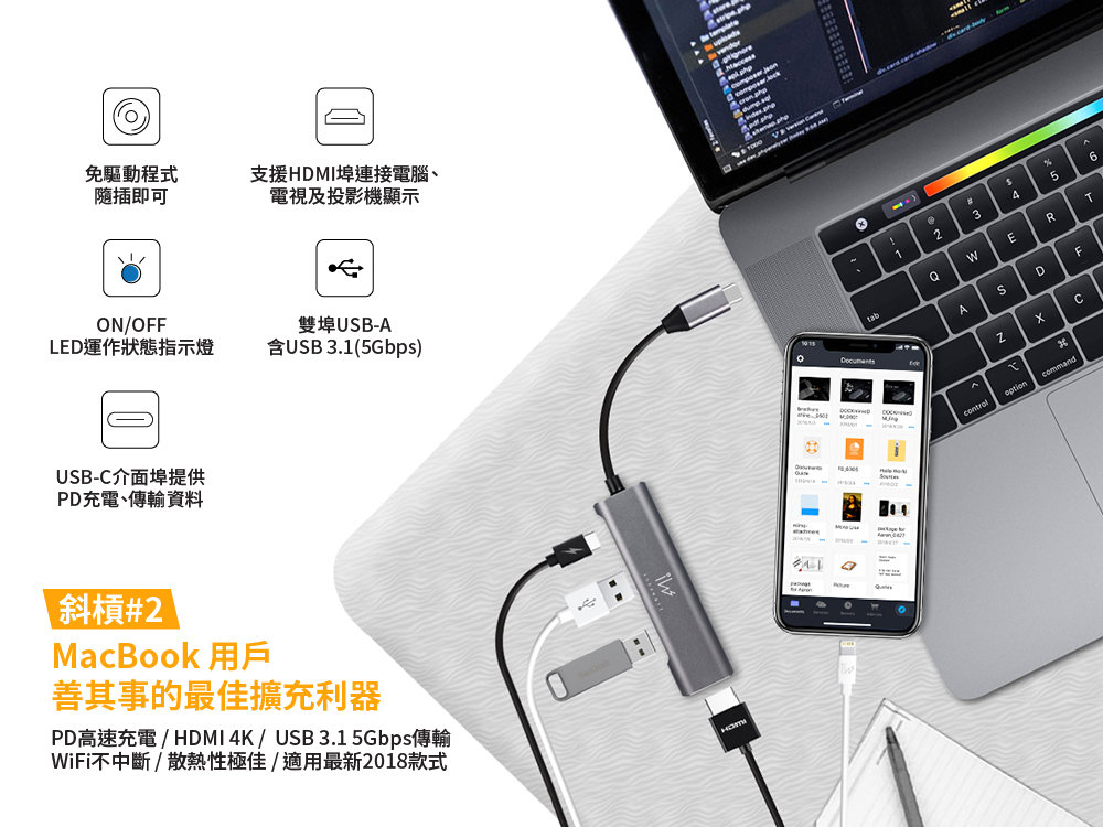 innowatt THE DOCK S USB-C 4合1 iPad HUB, 太空灰