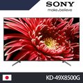 【免運費】【免費安裝】新力SONY 49吋 4K聯網液晶電視機 KD-49X8500G