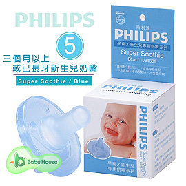 PHILIPS 飛利浦3個月以上或已長牙新生兒專用安撫奶嘴【5號粉藍】( Super Soothie Blue )香草奶嘴