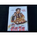 [DVD] - 盜速飛車 Overdrive ( 台灣正版 )