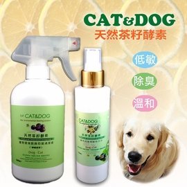 CAT&amp;DOG 天然茶籽酵素寵物環境除臭抑菌清潔噴霧500ml (檸檬香茅)+乾洗手噴霧150ml