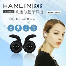 SuperB 6X6無線雙耳 真迷你藍芽耳機 藍牙耳機 運動耳機