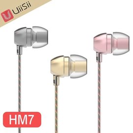 【 UiiSii 】HM7 香水線材金屬入耳式線控耳機 專業清晰音質 iPhone iPad iPod均適用 共3色
