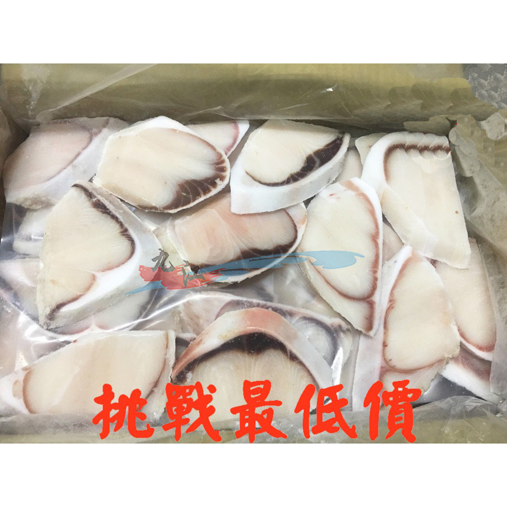 九江水產 白旗切片4 5 水鯊 簡餐店 熱炒店常用食材之一 開幕慶滿1800元免運中 附發票 Pchome商店街 台灣no 1 網路開店平台 九江水產 白旗切片4 5 水鯊 簡餐店 熱炒店常用食材之一 開幕慶滿1800元免運中 附發票 Pchome商店街 台灣no 1 網路開店平台