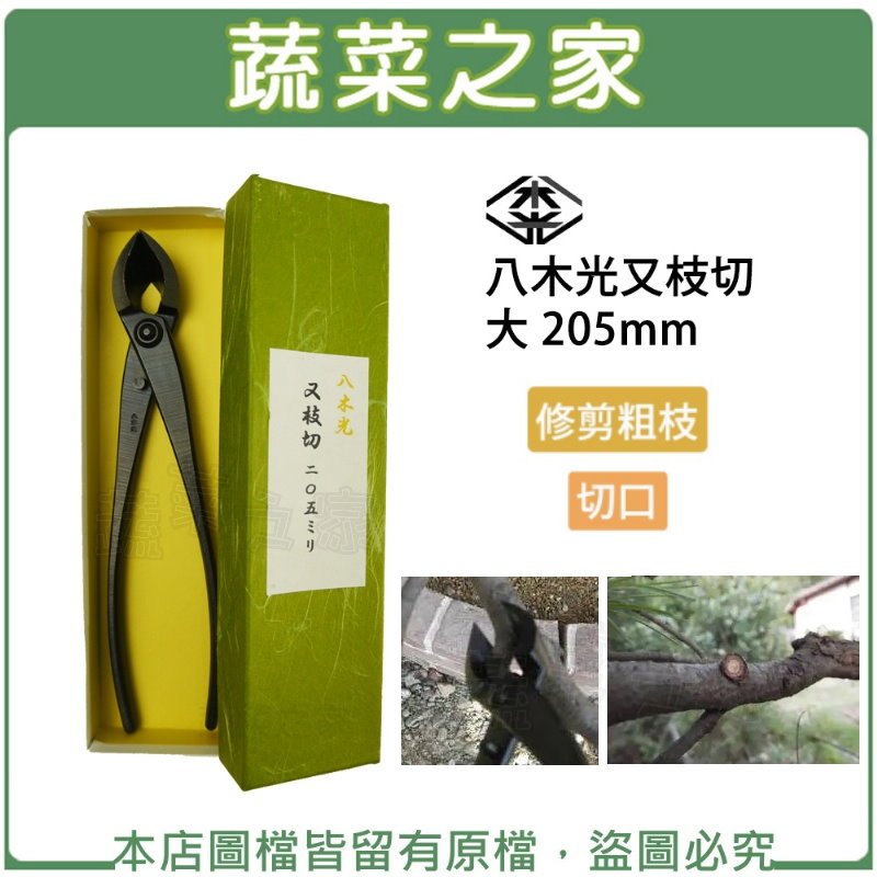 又枝切剪刀的價格推薦- 2023年12月| 比價比個夠BigGo