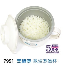 【1768購物網】7951 佳斯捷 烹師傅微波煮飯杯 台灣製造 (JUSKU)