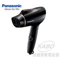 【佳麗寶】-(Panasonic 國際牌)高效速乾型負離子吹風機 EH-NE21