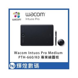 Wacom Intuos Pro 創意觸控繪圖板 PTH-660/K0-C 專業手寫板 含 CELSYS軟體