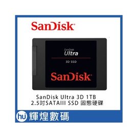SanDisk Ultra 3D 1TB 2.5吋SATAIII固態硬碟