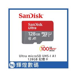 SanDisk Ultra microSDXC UHS-I (A1)128GB記憶卡(公司貨)