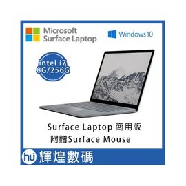 【256G】Microsoft Surface Laptop i7 8G Ram Win10 Pro送Surface滑鼠