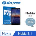 【BLUE POWER】Nokia 3.1 2.5D滿版 9H鋼化玻璃保護貼(黑色)