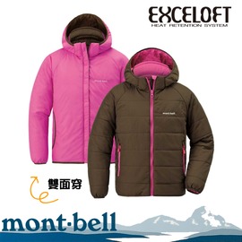 【Mont-Bell 日本 兒童 THERMAWRAP PARKA 人造纖維外套《咖啡/粉》】1101585/保暖外套/雙面化纖外套/夾克