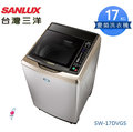 【佳麗寶】-留言加碼折扣(台灣三洋SANLUX) 17公斤DD直流變頻超音波單槽洗衣機 SW-17DVGS