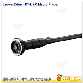 送拭鏡筆 老蛙 LAOWA 24mm F14 2X Macro Probe 微距鏡頭 相機版 公司貨 Canon SONY Nikon 適用