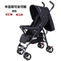【KEO】嬰兒推車超輕便攜寶寶兒童可坐躺折疊小嬰兒車BB四輪手推傘(1699元)
