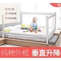 【KEO】嬰兒床護欄寶寶防摔圍欄1.8-2米兒童防掉垂直升降加高檔板(3068元)