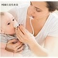 【KEO】美國MDB軟頭嬰兒口吸式吸鼻器新生兒寶寶兒童吸鼻屎鼻涕清