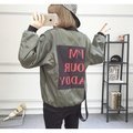 【KEO】？？new？？上架新品？？2017春秋韓版新款外套女原宿學院風寬鬆貼布拼色學生工裝BF棒球服8802軍綠色